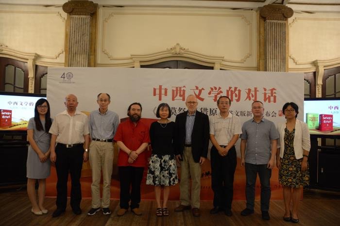 English version of Xuemo��s Novels launched��Letting the World see the Depth of the Desert in China