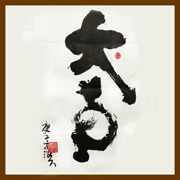 Paintings from Xue Mo �����ģ�