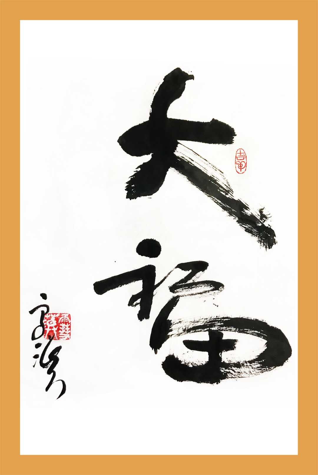 Paintings from Xue Mo ���󸣣�