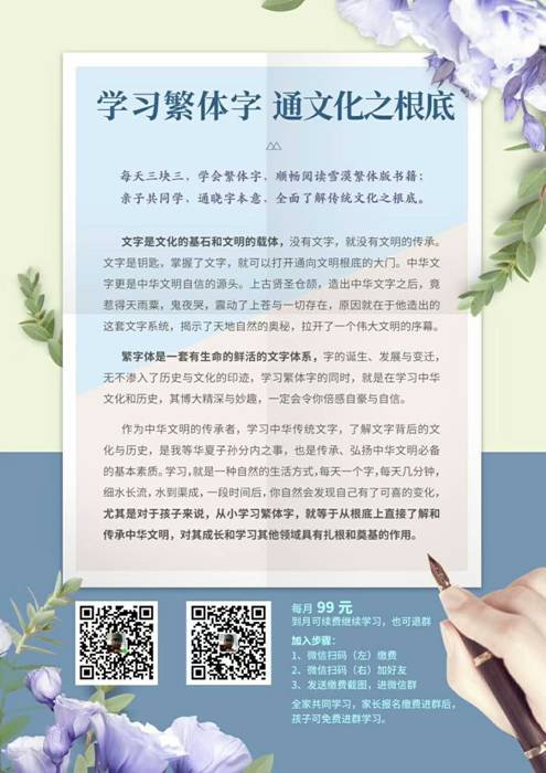 //m.ngawriters.comupfiles/202003/20200331201932687.jpg