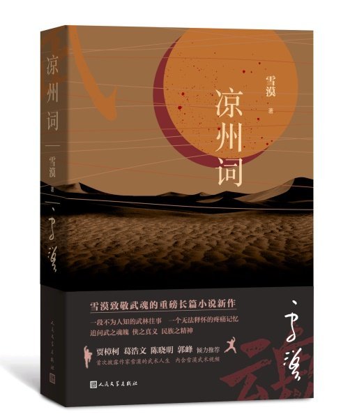//m.ngawriters.comupfiles/202004/20200430080214776.jpg