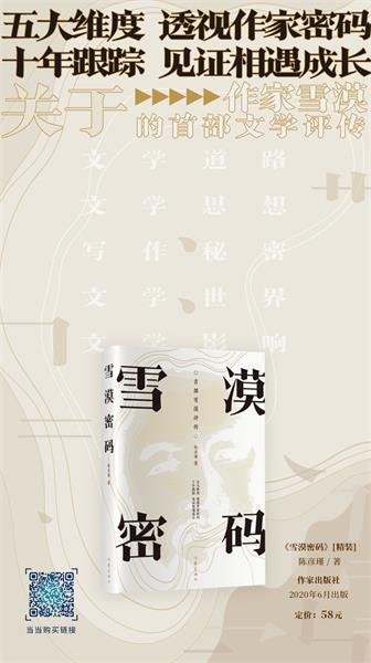 //m.ngawriters.comupfiles/202006/20200615184702988.jpg
