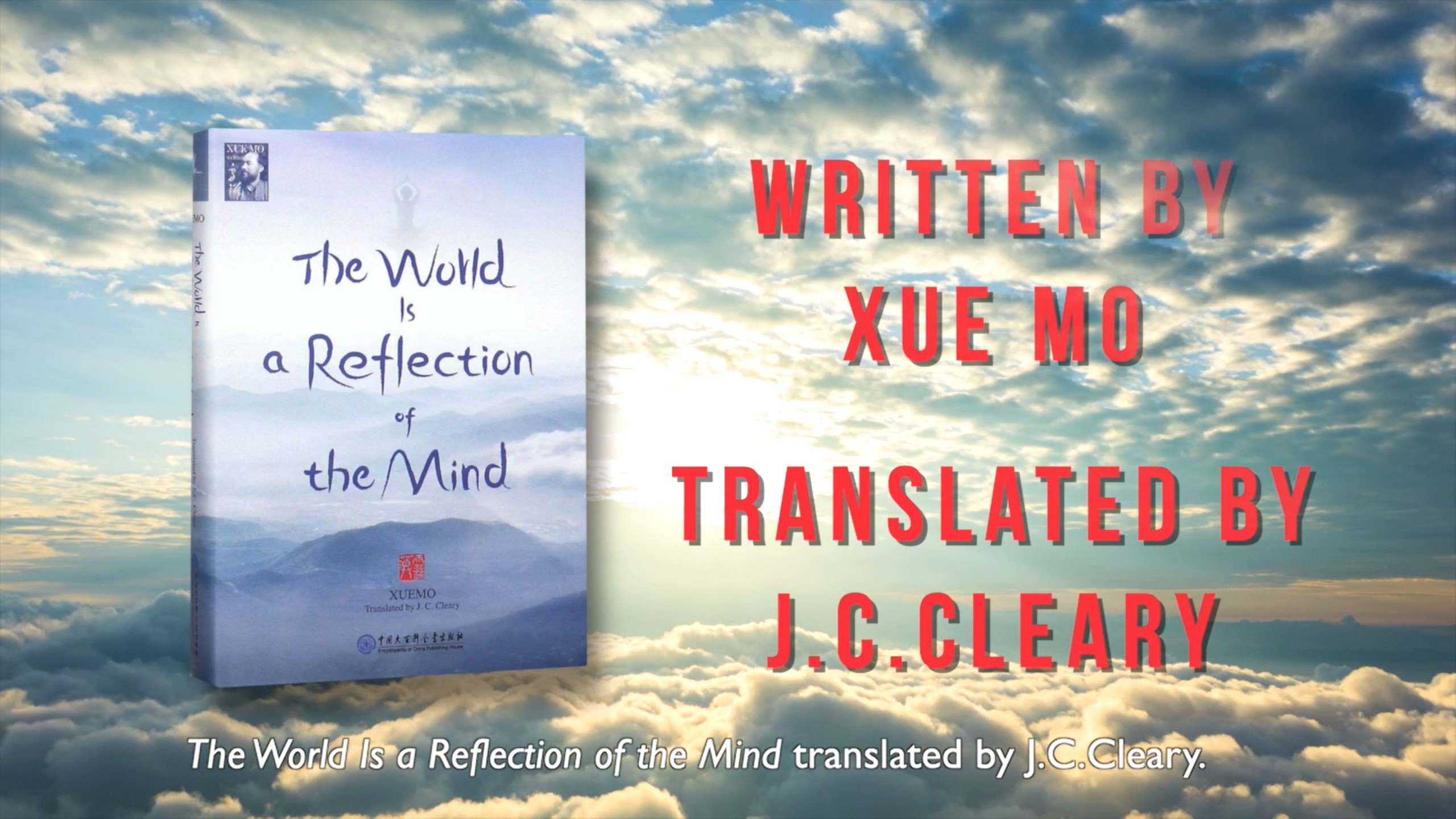 The World Is a Reflection of the Mind