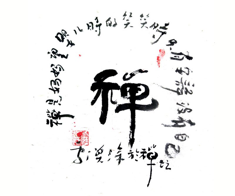 ְ黭ӡѩĮ黭ࡢζ