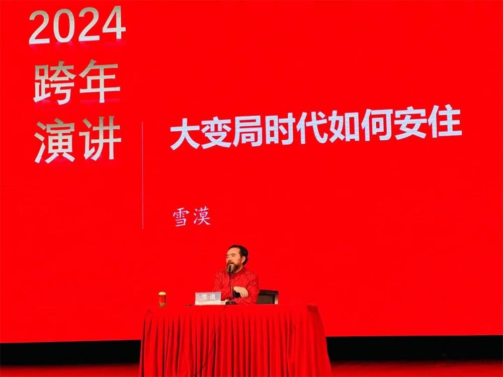 2024ѩĮݽϺͼݳɹٰ